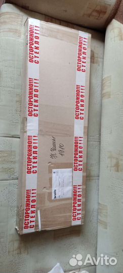 Полка светильник подвесная