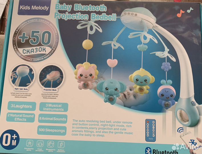 Мобиль в кроватку музыкальный