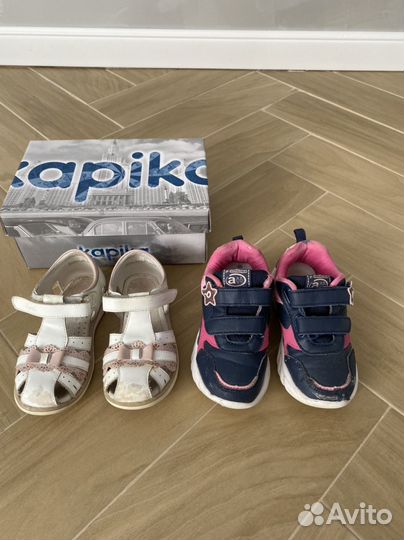 Сандали kapika и кроссовки antilopa