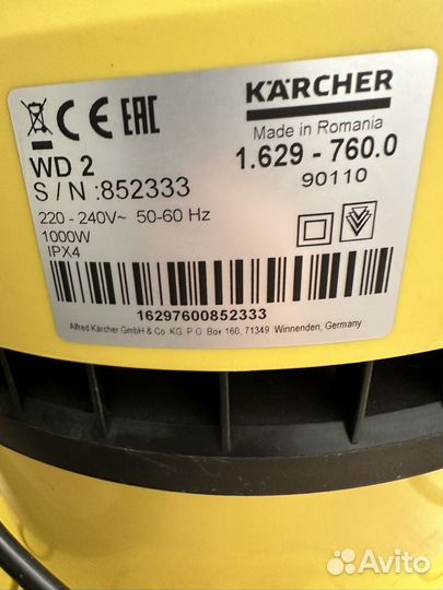 Пылесос Karcher wd 2 кархер