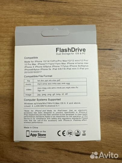 Usb флешка на 128 гб крестовая 4 входа