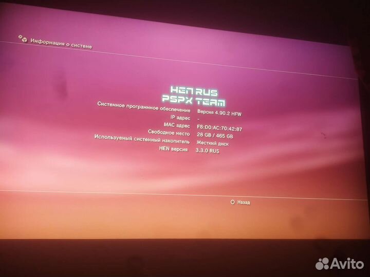 Sony PlayStation 3 super slim 500gb