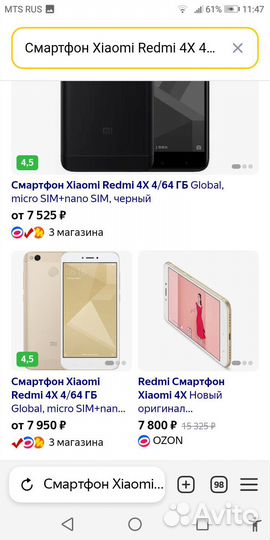 Xiaomi Redmi 4X, 4/64 ГБ