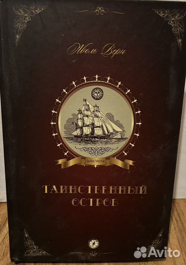 Советские детские книги