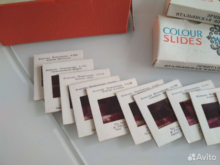 Фильмоскоп и диапозитивы СССР