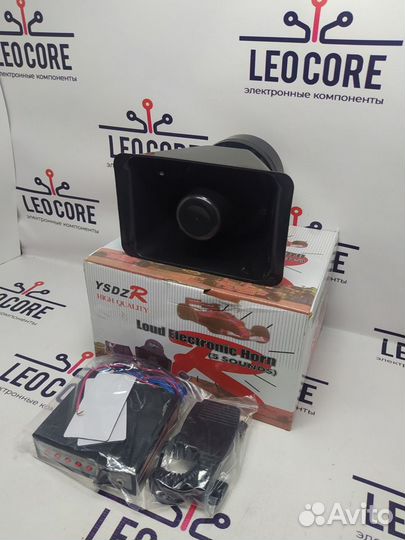 Рупор ysdz R 600W