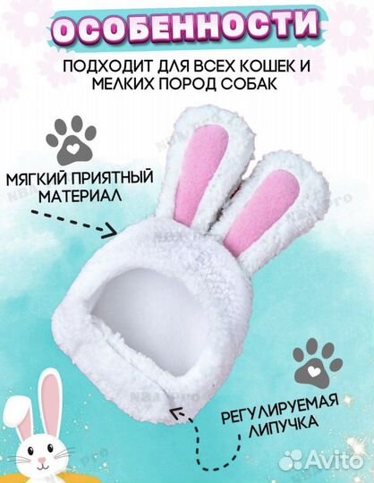 Шапка для кошки новая