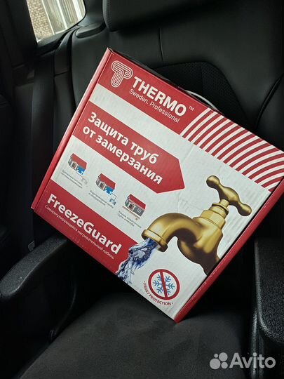 Защита труб от замерзания Thermo FreezeGuard 20 м