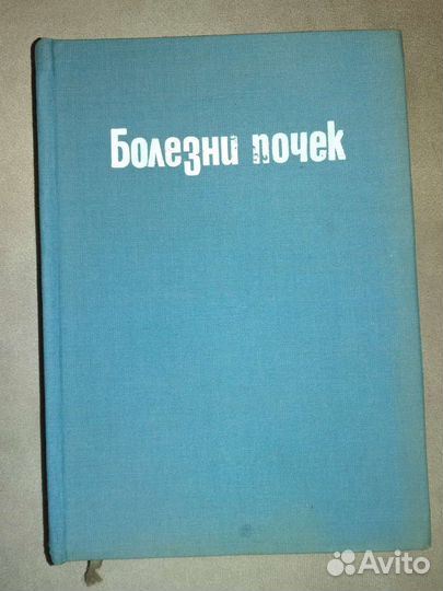 Мед.пособия (книги)