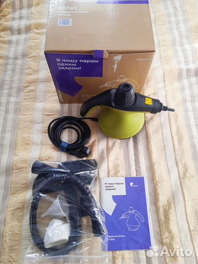 Пароочиститель Kitfort кт-906