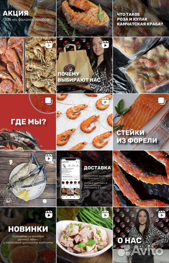 Бизнес морепродукты