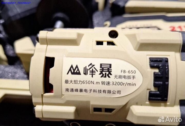 Набор инструмента Feng Bao 3 в 1 оригинал (Арт.47752)