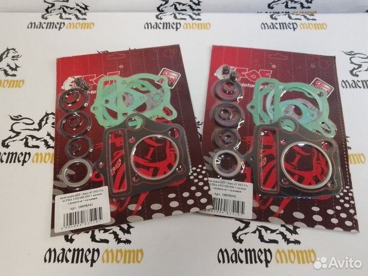 Прокладки цпг Delta, Alpha D50