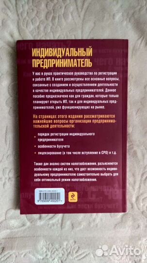 Книга 