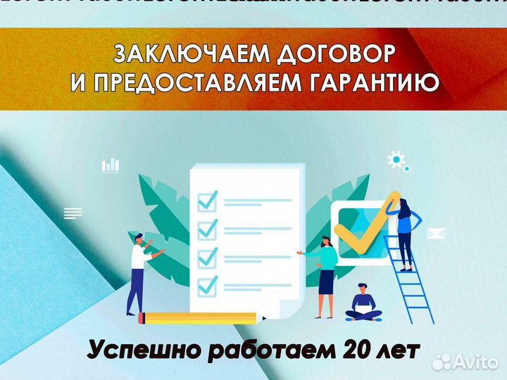 Франшиза: Центр продажи слуховых аппаратов