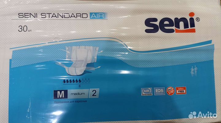 Памперсы для взрослых 2 размер