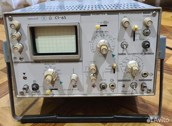 Осциллограф С1-65