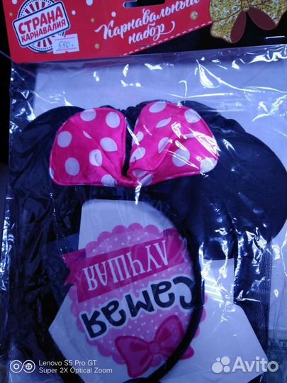 Карнавальный костюм детский