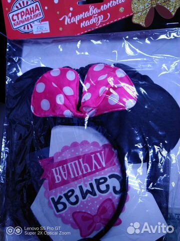 Карнавальный костюм детский