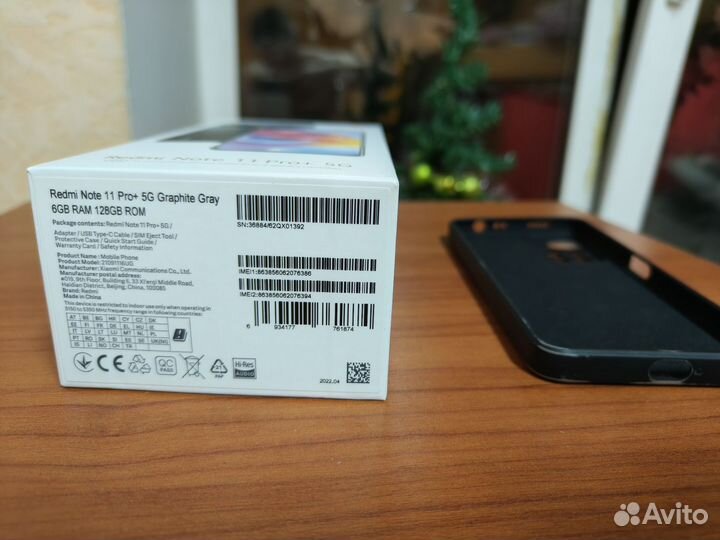 Xiaomi Redmi Note 11 Pro+ 5G, 6/128 ГБ