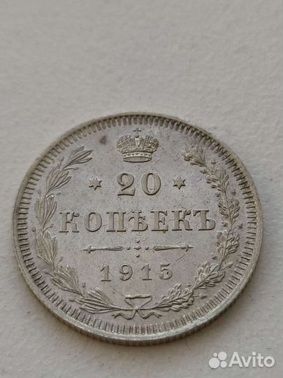 Царская Россия