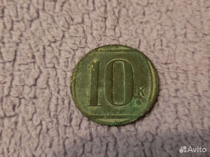 Трактирная марка 19век