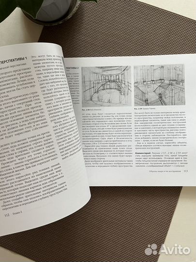 Практика рисования Дуглас Купер