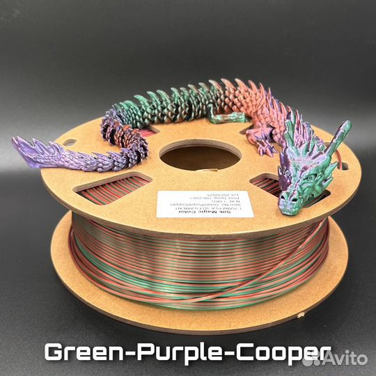 PLA пластик шелковый для 3D принтера трехцветный