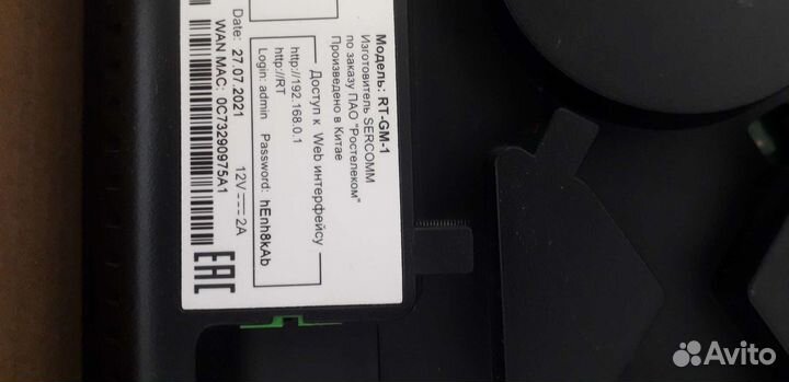 Оптический роутер ростелеком