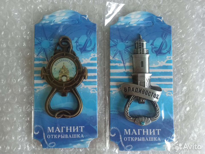 Открывашка магнит Владивосток