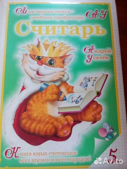 Детск. книги(новые)