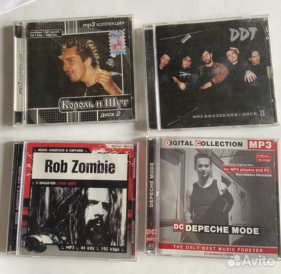 Музыкальные mp3 диски