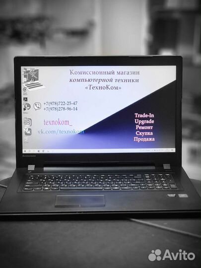 Lenovo B71-80 (4405U/8Gb/R5 M330/256Gb SSD)