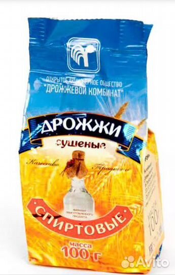 Дрожжи спиртовые сухие (Беларусь), 100 гр