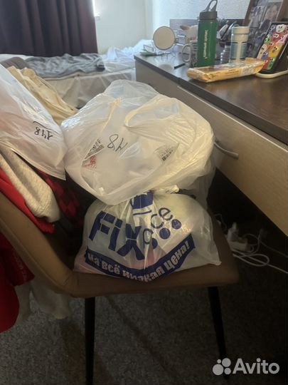 Вещи пакетом