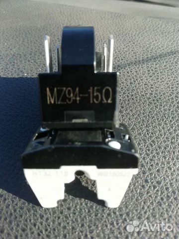 Реле пусковое