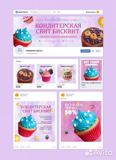 Графический дизайнер