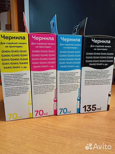 Чернила (краска) для принтера canon gi 490