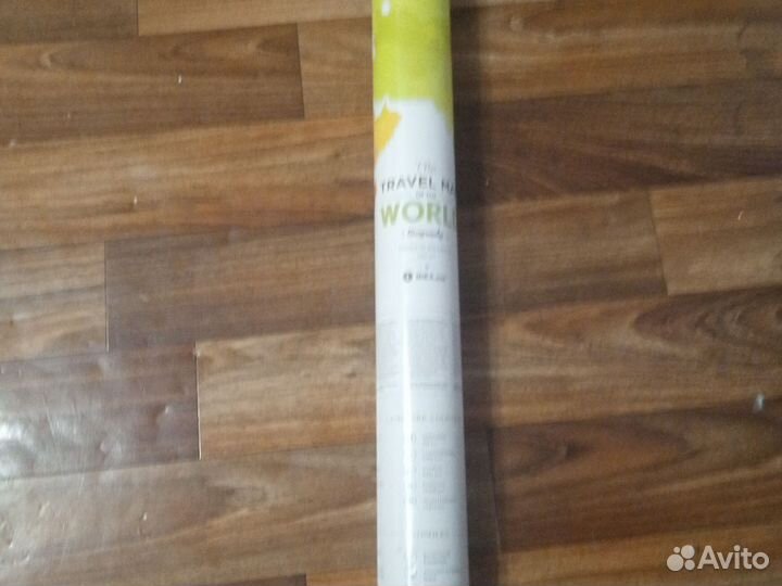 Продам, самовызов