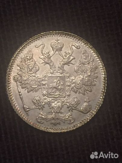 Монета 15 копеек 1916 года Осака UNC