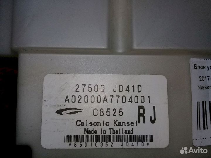 Блок управления климат-контролем Nissan Qashqai J1