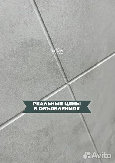 Межкомнатные двери под ключ