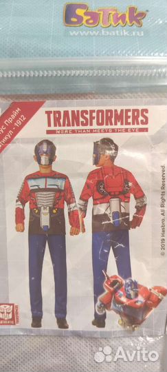Костюм трансформера Оптимус Прайм
