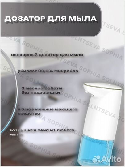 Web дизайнер