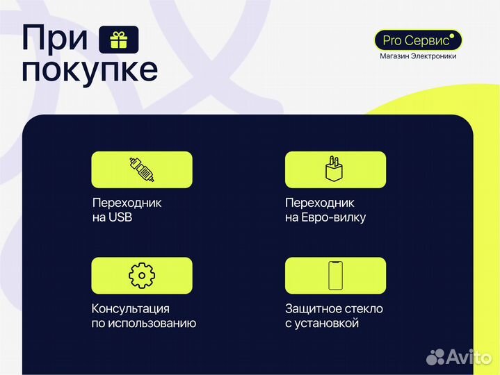 iPad Air 2022 M1 256GB Wi-Fi + Cellular