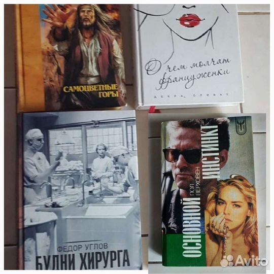 Фантастический боевик, авантюра, фэнтези