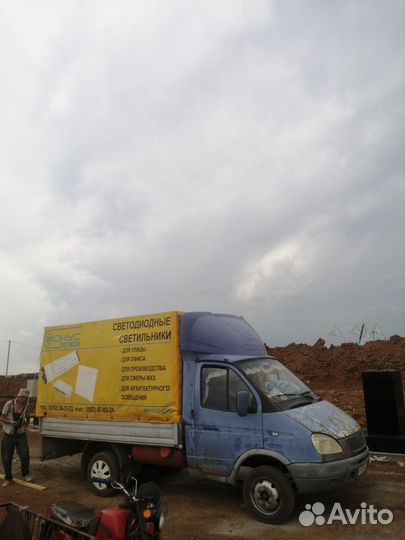 Грузоперевозки