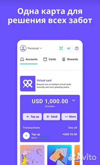 Карта платежей за рубежом и зарубежные сервисы