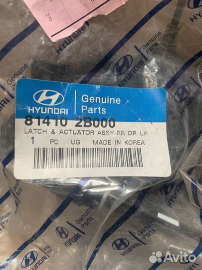 Замок двери Hyundai Santa Fe 2005-2012 новый