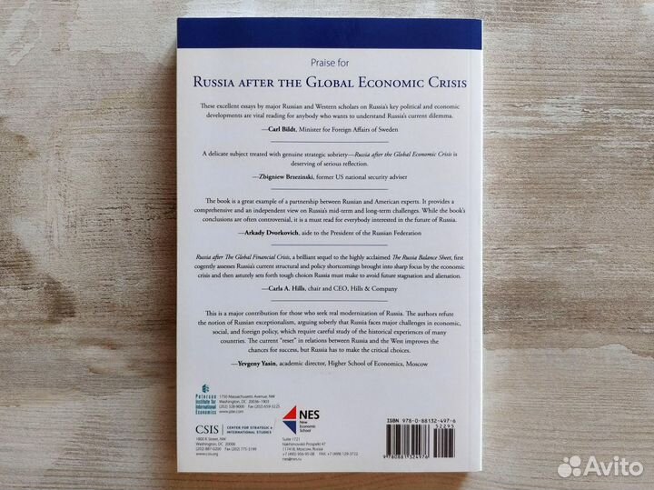 Russia after the Global Economic Crisis